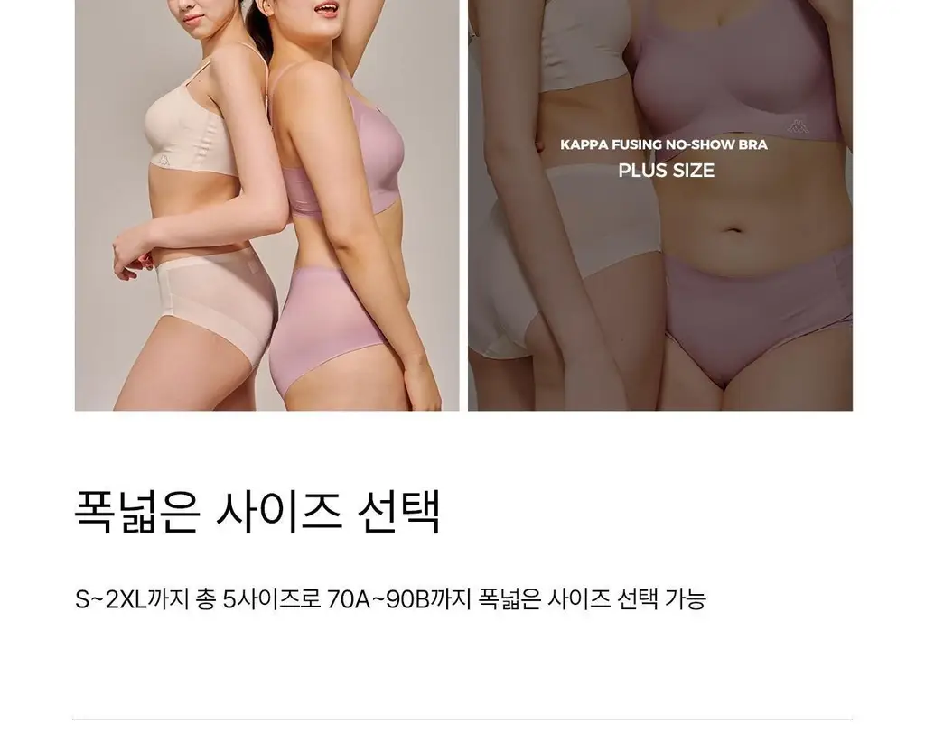 [후기베스트/노와이어] 카파 에어리 심리스 브라 팬티 (4colors) 상세페이지 56